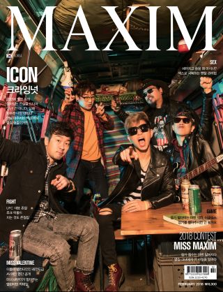 [표지모음]2018 맥심 표지 모음_5.jpg