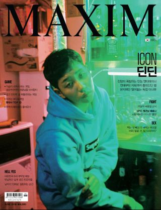 [표지모음]2018 맥심 표지 모음_15.jpg