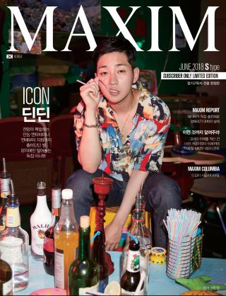 [표지모음]2018 맥심 표지 모음_16.jpg