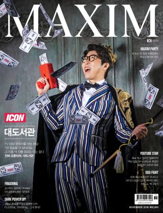 [표지모음]2018 맥심 표지 모음_31.jpg