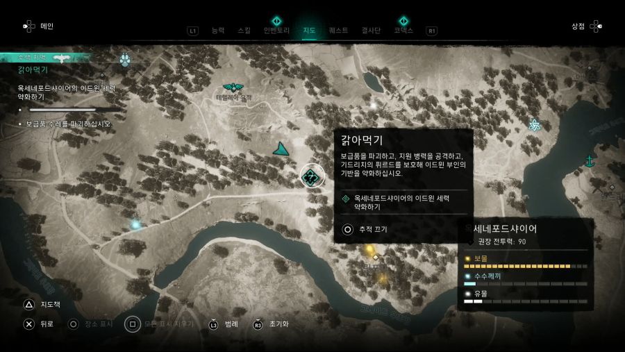 갉아먹기 퀘스트 위치정보_4.jpg