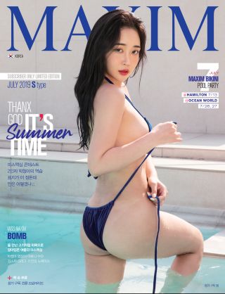 [표지모음]2019 맥심 표지 모음_22.jpg