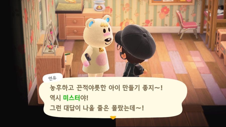 동숲을 130%즐기는 사람_3.jpg