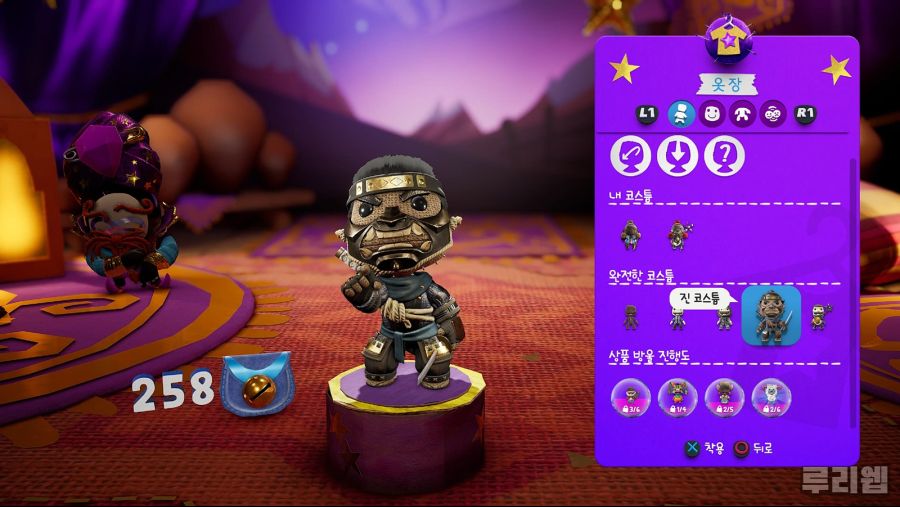 Sackboy™_ A Big Adventure_20201113011428.jpg