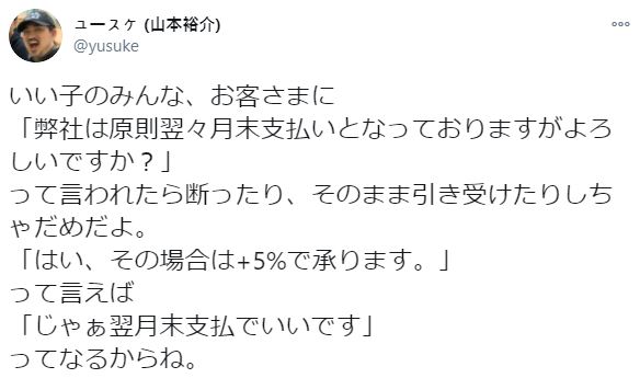 결제는 익익월말에 해준다는 거래처.jpg_1.jpg