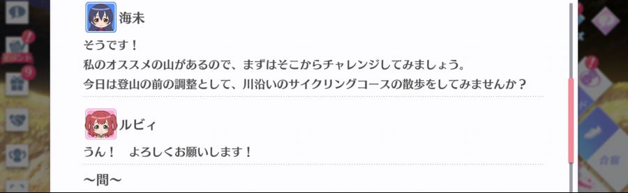 스쿠스타 매일 극장 201118_4.png