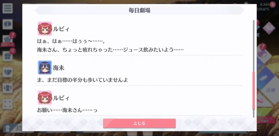 스쿠스타 매일 극장 201118_5.png