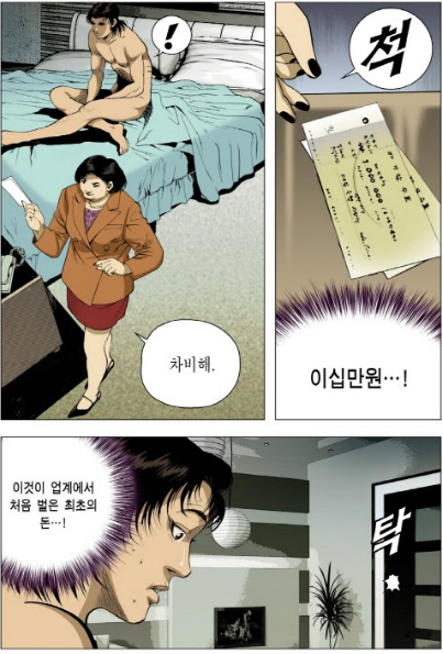 최강의 전투를 치룬 남자_2.jpg