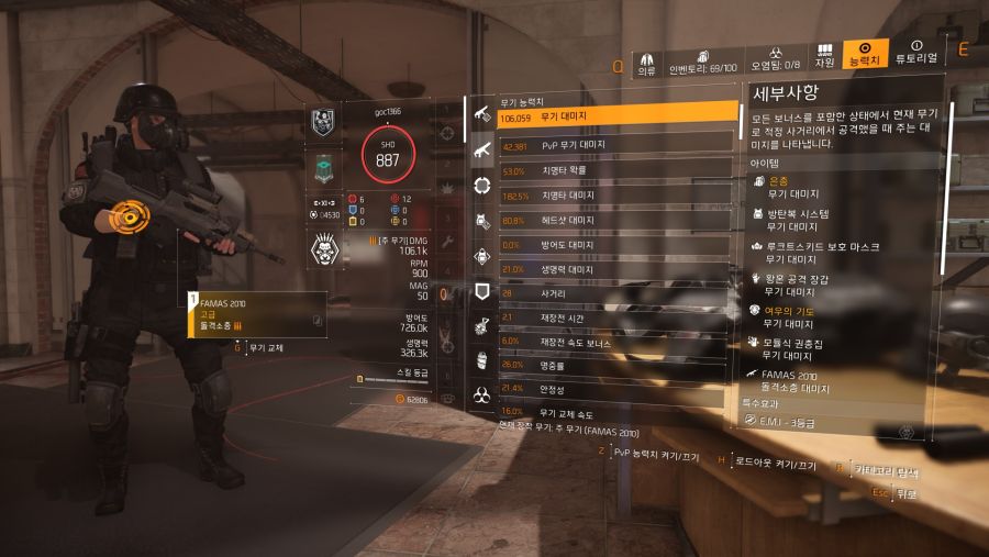 Tom Clancy's The Division® 22020-11-18-14-53-46.jpg