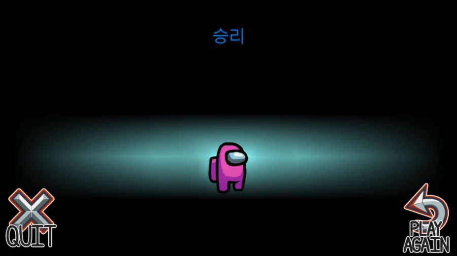 어몽어스 근황_20.jpg