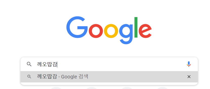 게X 딸감?_2.png
