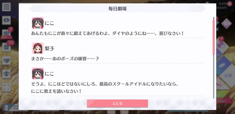 스쿠스타 매일 극장 201119_2.png