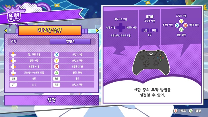 뉴스/겜툰_15.jpg