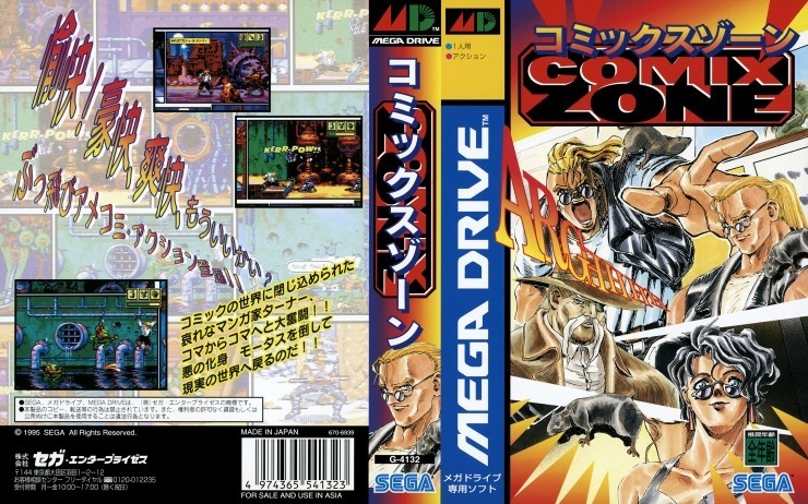 genesis_comixzone_jp.jpg