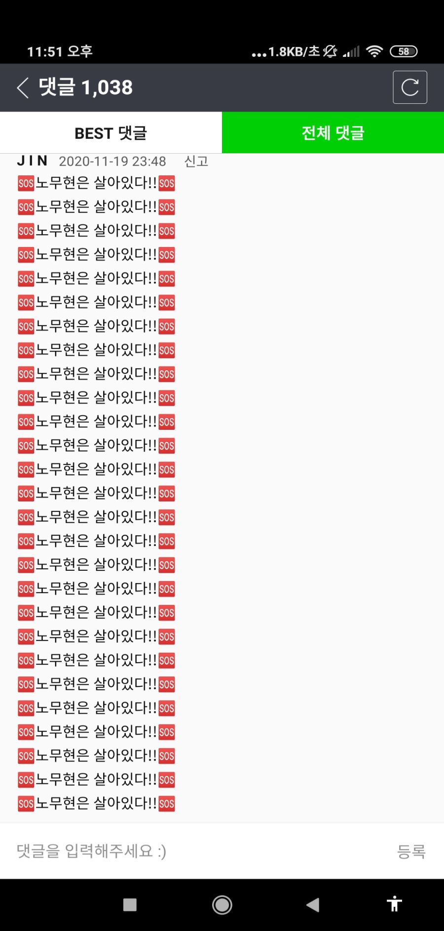 일.베와 디씨 근황_4.jpg