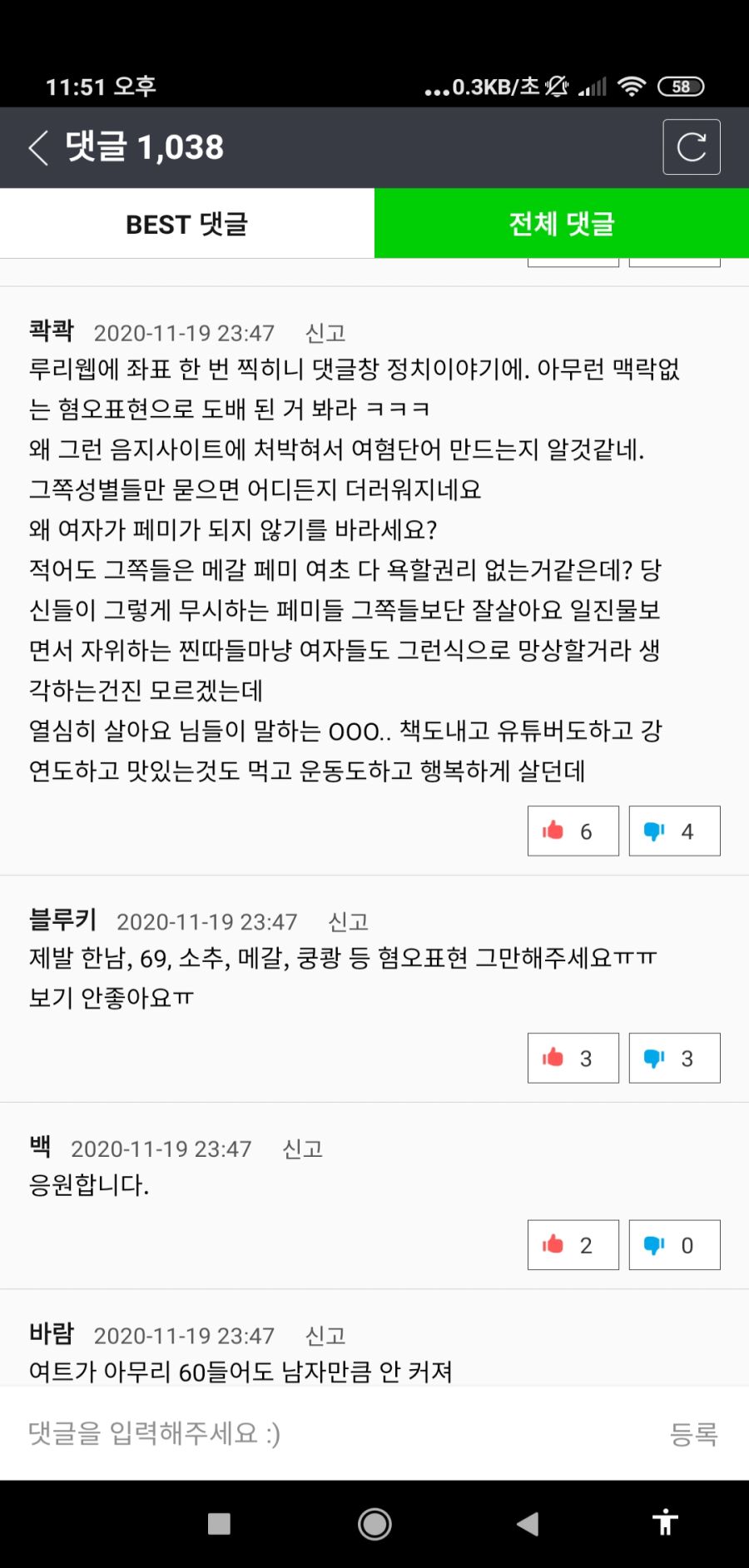 일.베와 디씨 근황_5.jpg