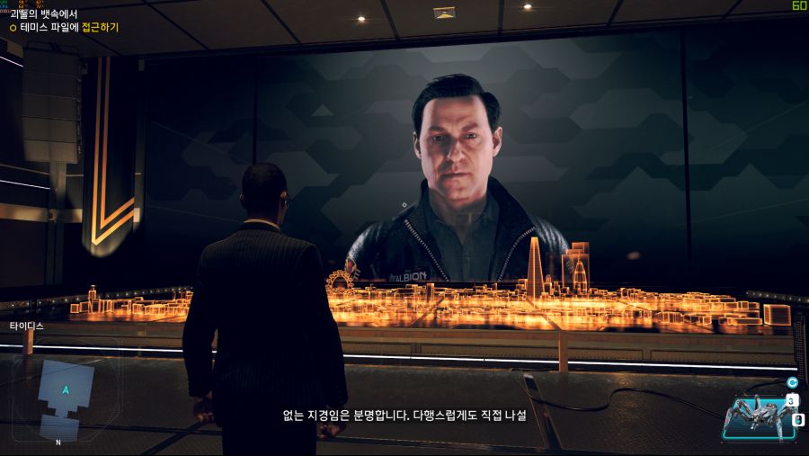 Watch Dogs Legion 2020-11-08 오후 1_10_00.png