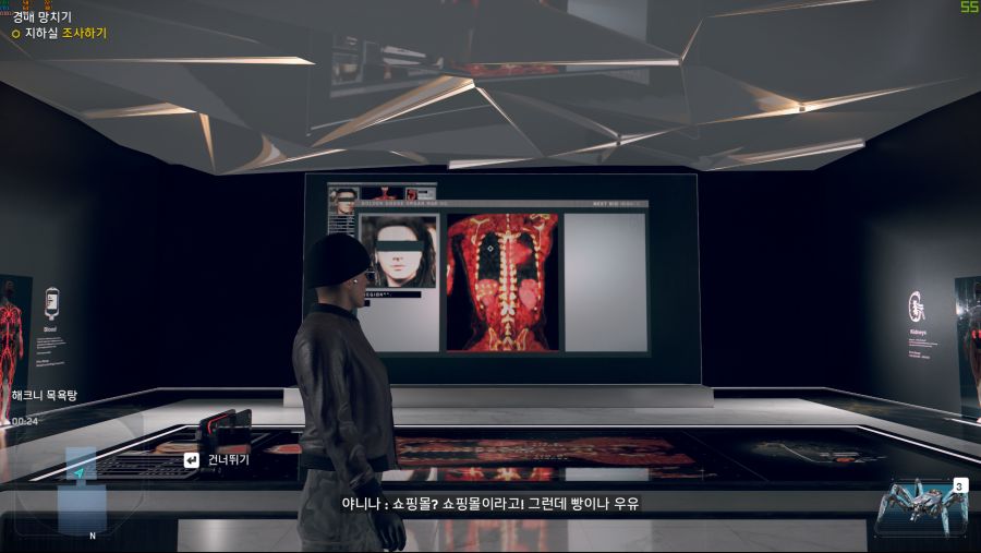 Watch Dogs Legion 2020-11-14 오전 9_04_16.png