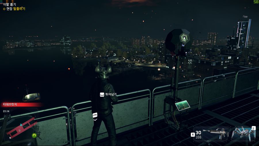 Watch Dogs Legion 2020-11-14 오후 4_27_15.png