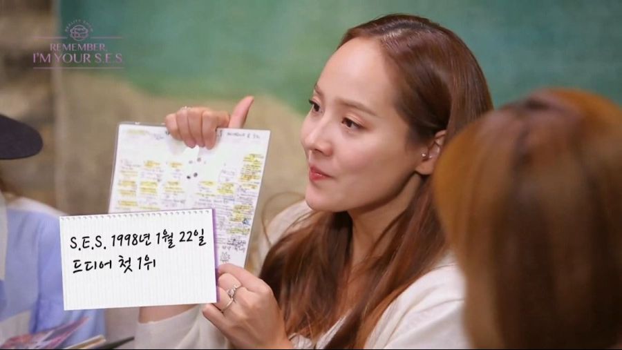 충격) S.E.S 이름의 유래_1.jpg