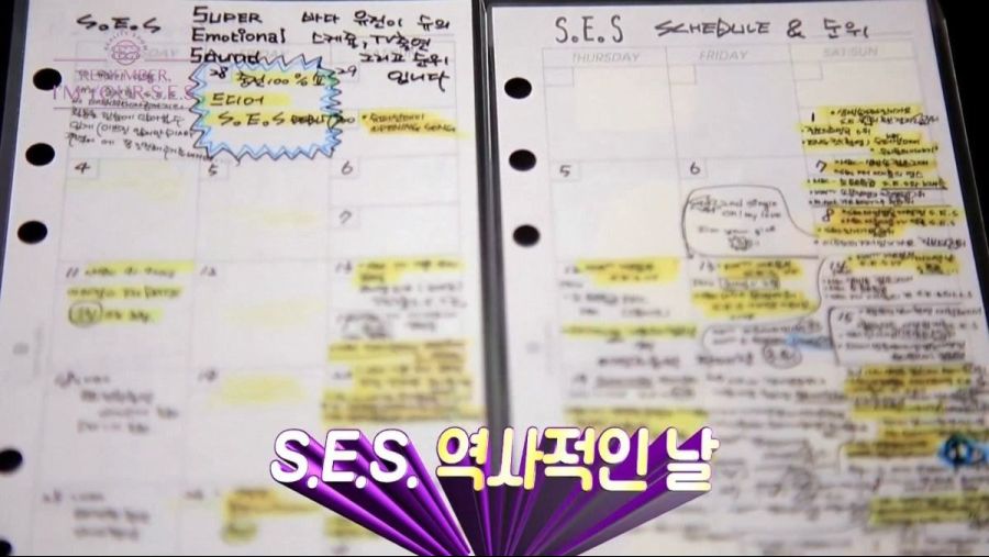 충격) S.E.S 이름의 유래_2.jpg