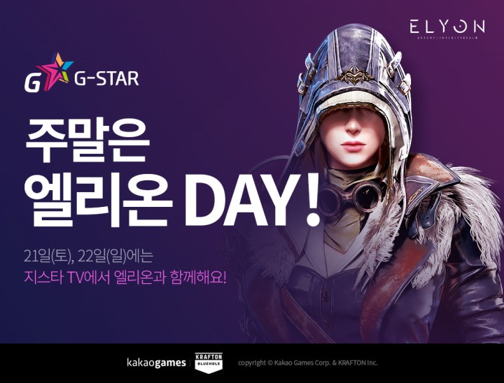 엘리온 이미지
