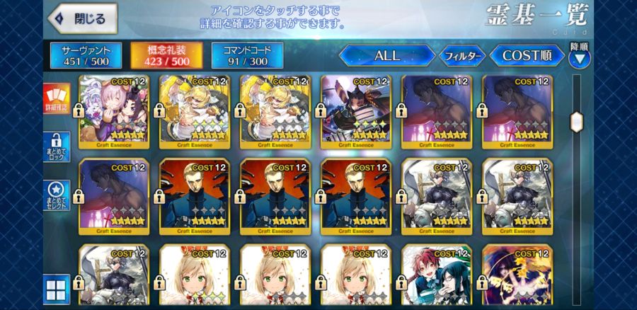 Screenshot_20201120-163045_FateGO.jpg