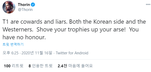 Thorin 님의 트위터 Since Bwipo insisted on publicly siding with the liars I'll do this publicly too. His name is added to the blacklist. You won't see me appear in content with him. Fuck anyone who appeases liars who a.png