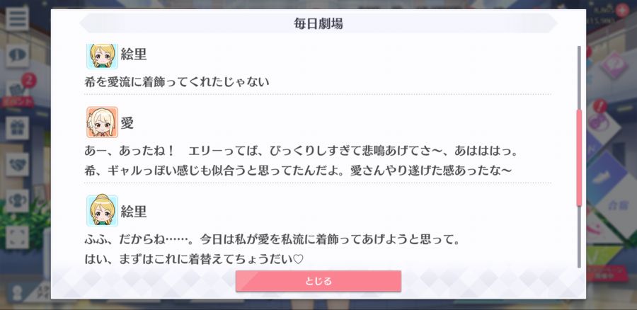 스쿠스타 매일 극장 201121_3.png