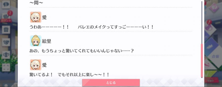 스쿠스타 매일 극장 201121_4.png