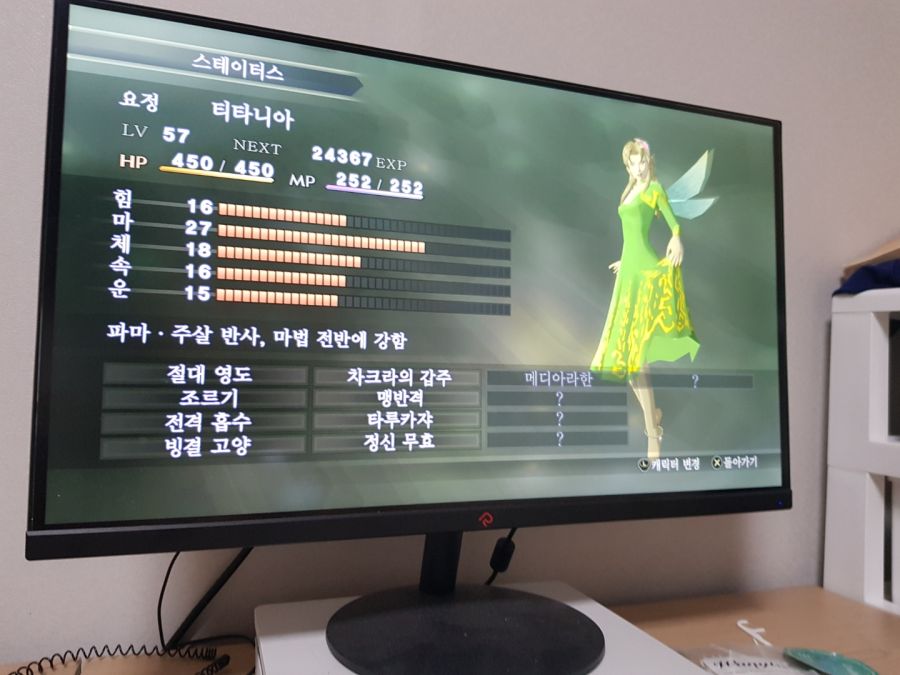 티타니아 완성_1.jpg