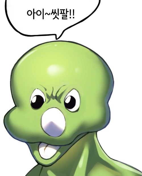 아잇~ 씻8!! 프로 맥스 이게 QC가 말이 되냐!!!_2.jpeg