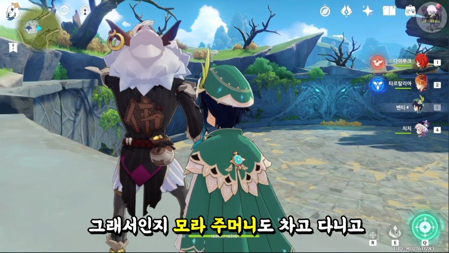 이상한 츄츄족!! 그(?)는 누구인가???_5.png