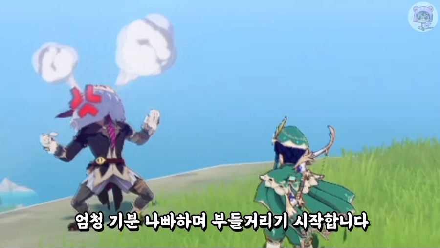 이상한 츄츄족!! 그(?)는 누구인가???_7.png