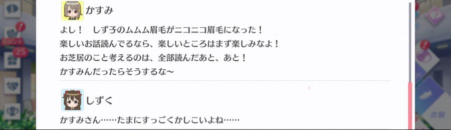 스쿠스타 매일 극장 201122_5.png