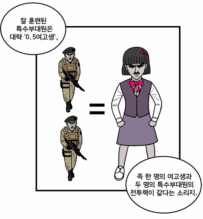 네이버 웹툰이 낳은 짤 들.JPG_17.jpeg