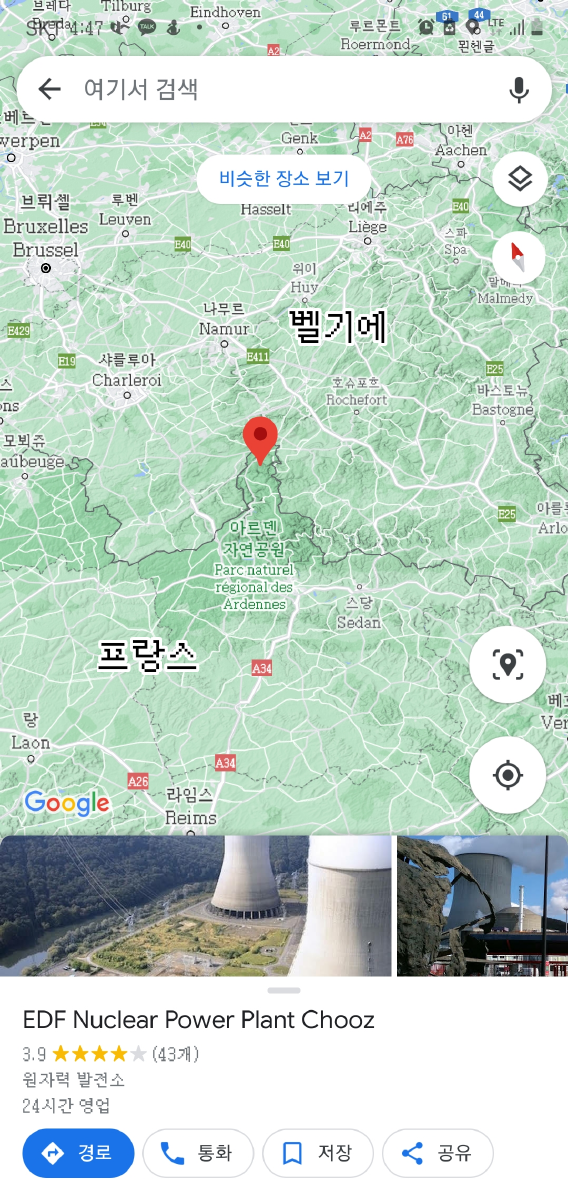 베스트에 프랑스 핵발전소 주작._3.png