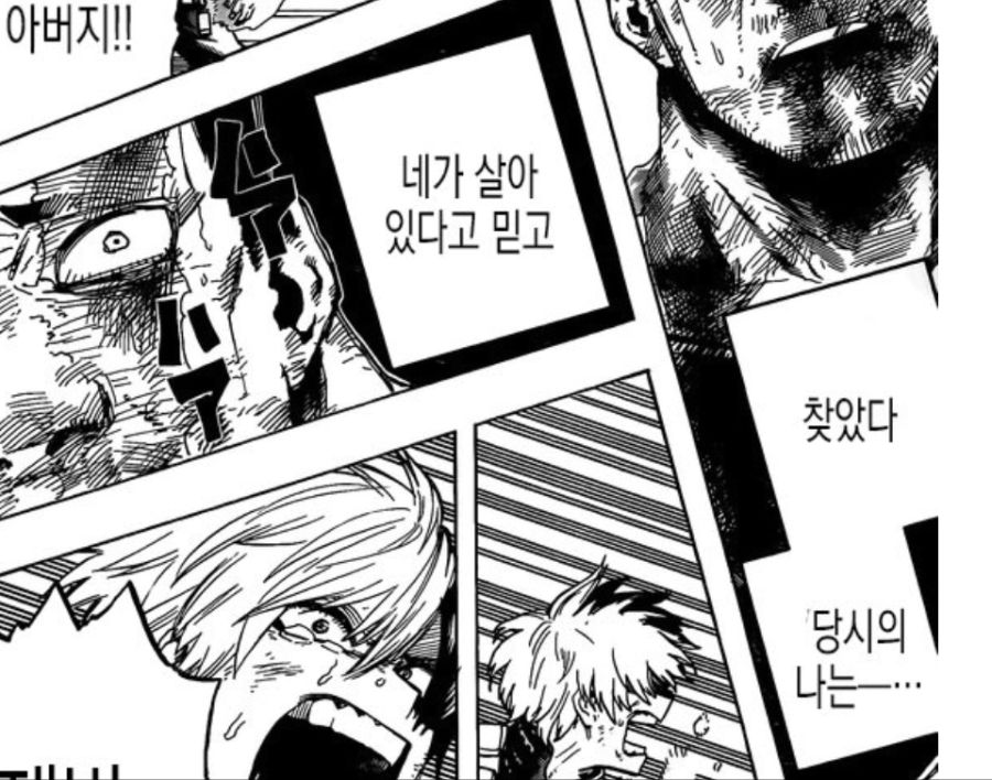 히로아카 스포] 엔데버 미치기 시작한 계기가 뭘까?_2.jpg