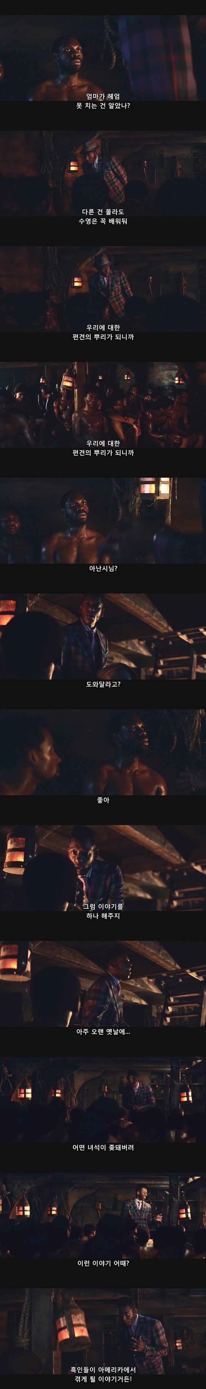 아메리칸갓)넌 이미 죽은목숨인데 뭘 겁내느냐_3.jpg