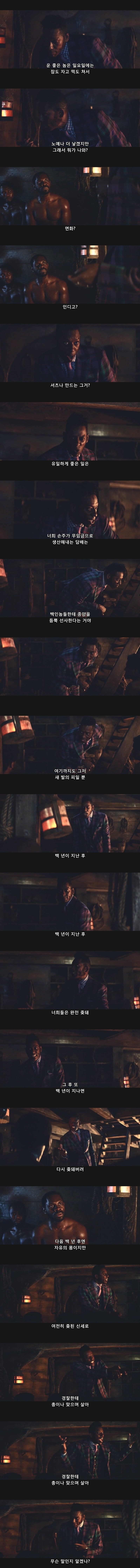 아메리칸갓)넌 이미 죽은목숨인데 뭘 겁내느냐_5.jpg