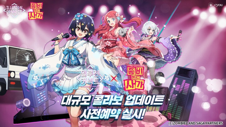 일루전 이미지