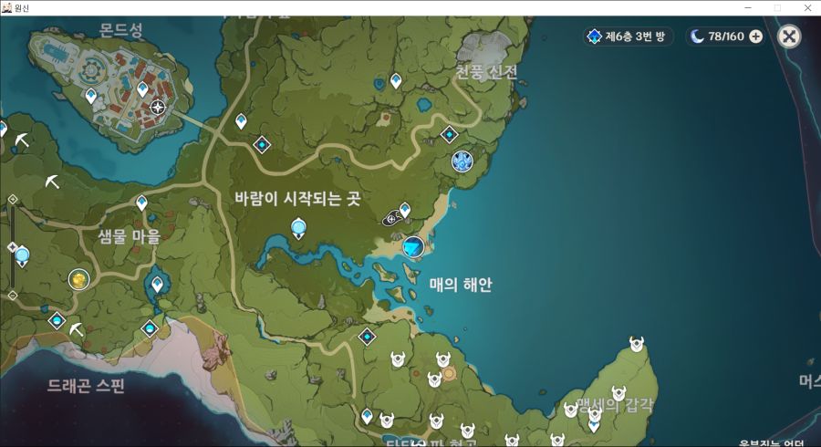 원신 2020-11-23 오후 4_29_13.png