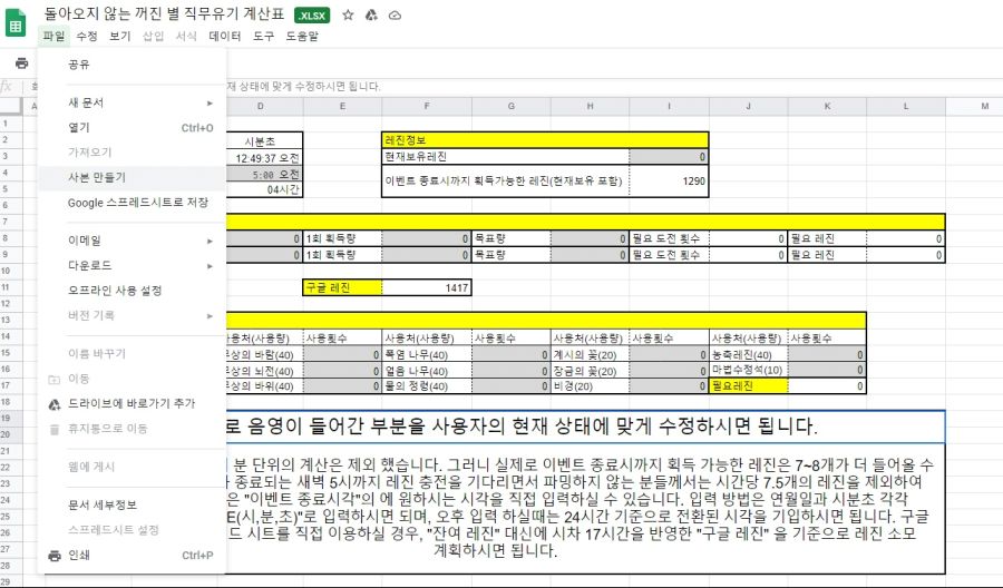 사본만들기.jpg