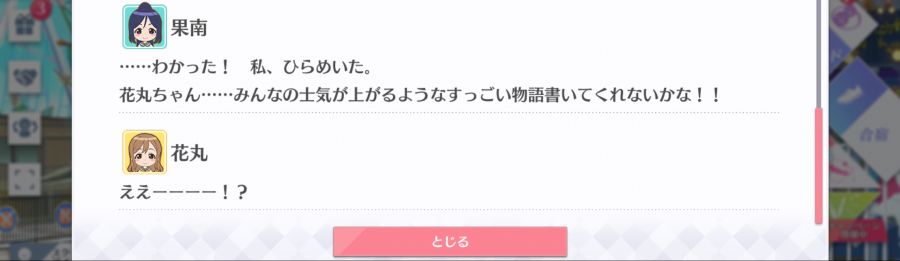 스쿠스타 매일 극장 201124_6.png