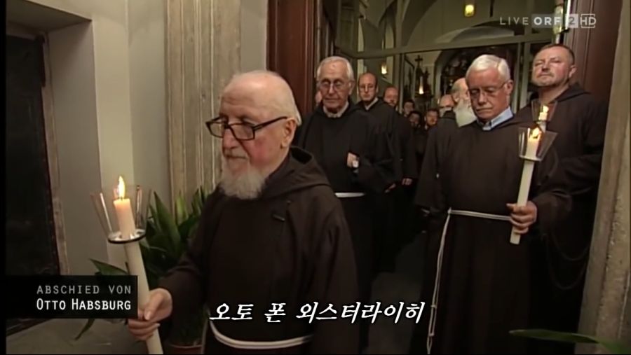 오토 폰 합스부르크의 전통 장례 의식_1.jpg