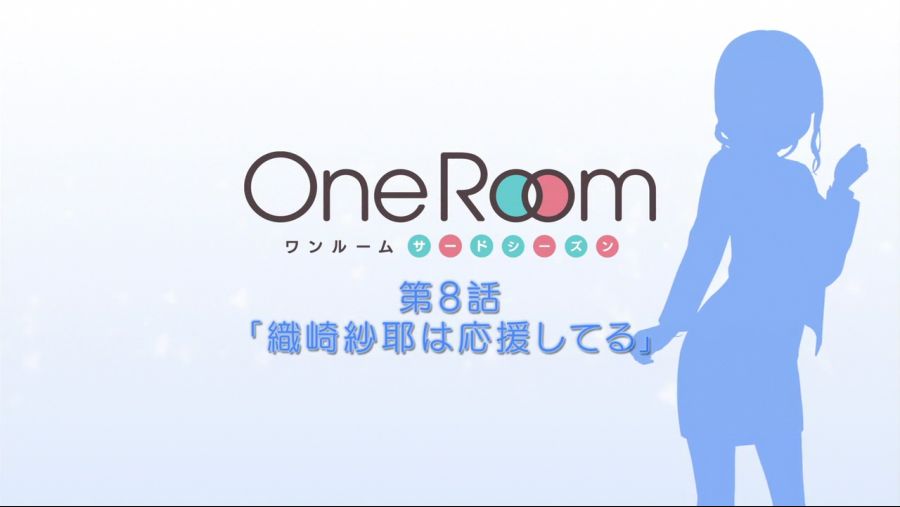 [Ohys-Raws] One Room Third Season - 08 (MX 1280x720 x264 AAC).mp4_000027318.png