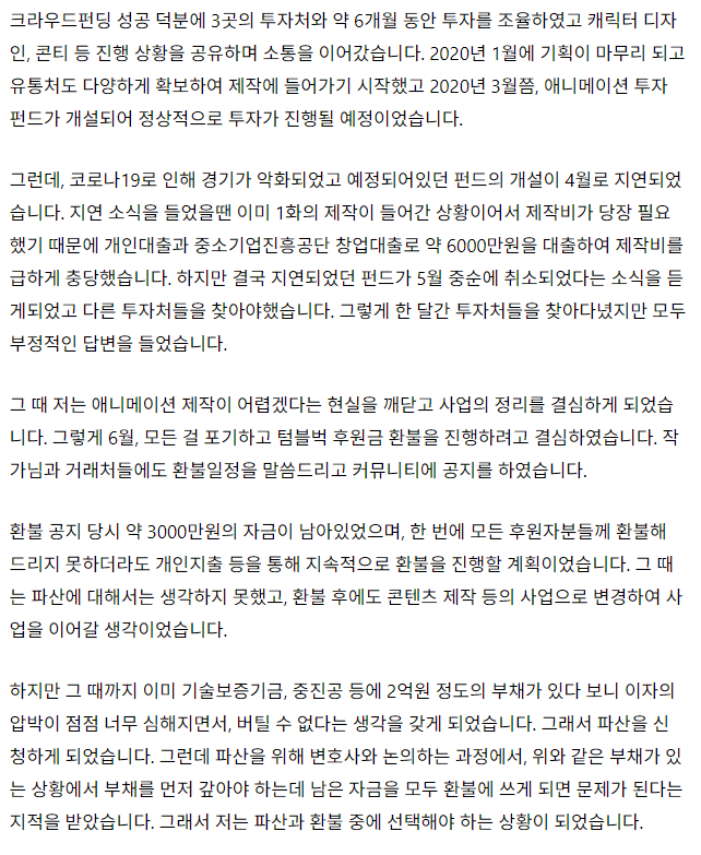 입장문2.png