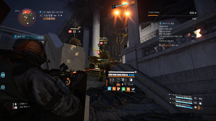 Tom Clancy's The Division® 2_20201125003047.png