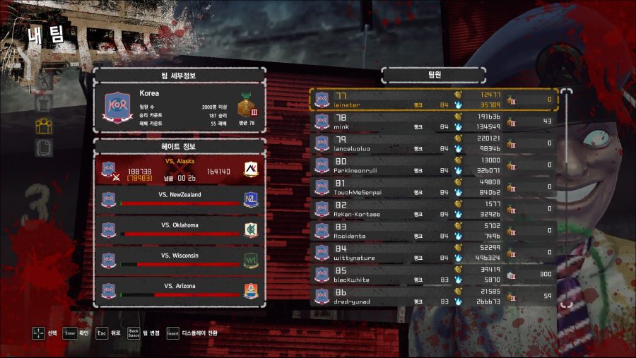 항쟁 이겼다. ~~_1.jpg