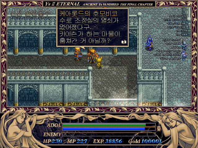 YS2 (3).png